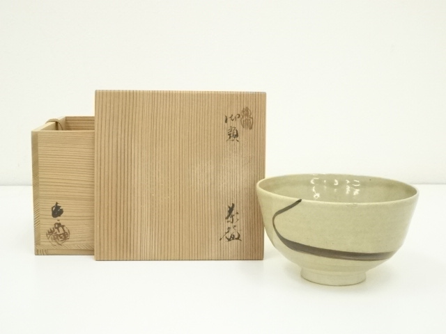 茶道具　葵窯茶碗　加藤春二☆共箱付き☆おまけ付☆ Amazon.co.jp: 加藤春二瀬戸焼御題茶碗昭和49年新春朝共箱